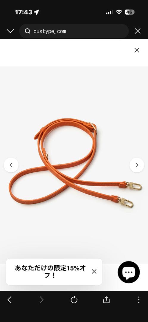 CUSTYPE iPhone１７Proハートデザインキット