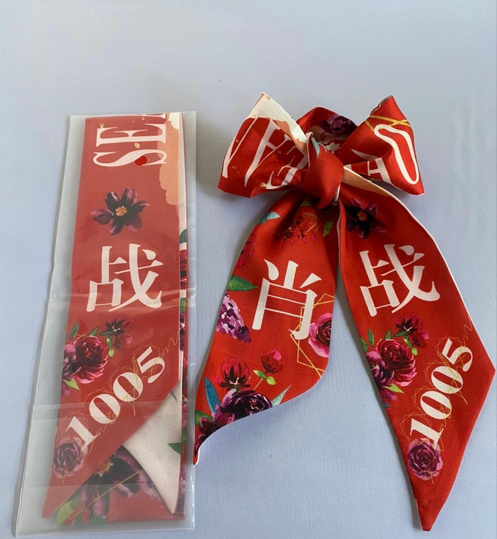 mooさま専用♡肖戦 トートバッグ(黒・白)ポーチ リボン セット 王一博リボン