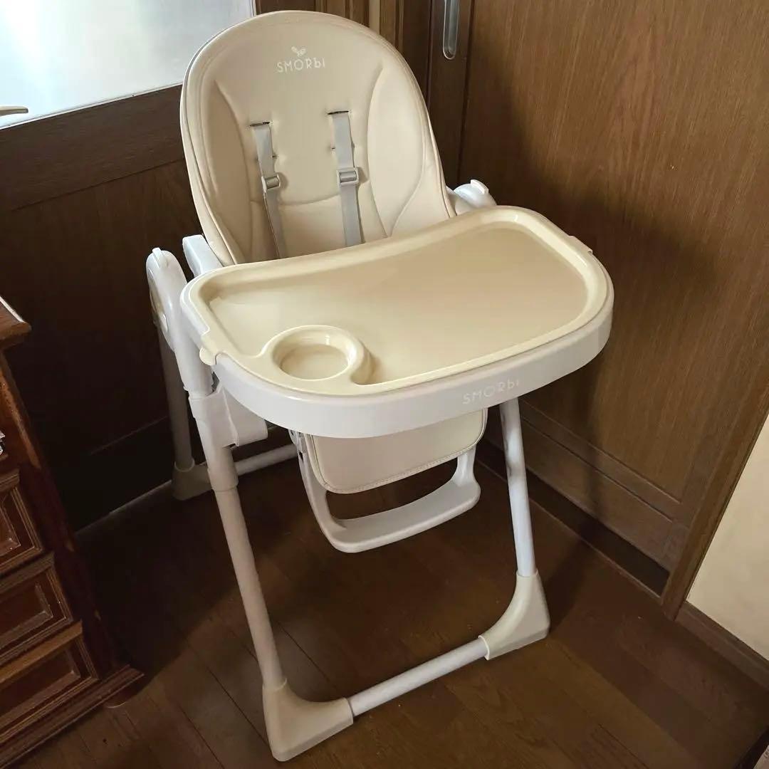 スモルビ　ハイ&ローのびのびベビーチェア