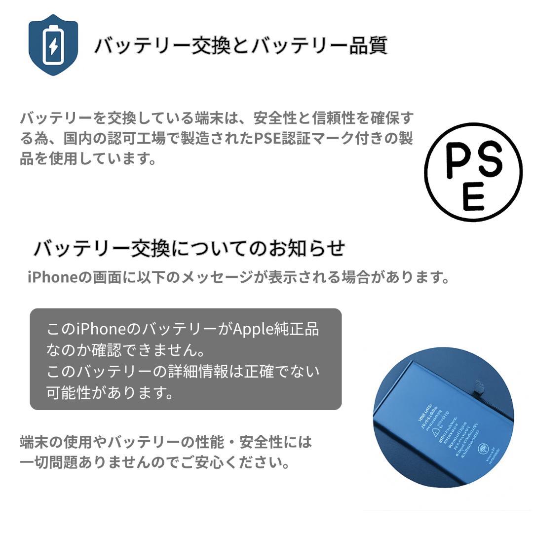 【S】iPhone13 Pro 256GB 外装新品 BT100% SIMフリー