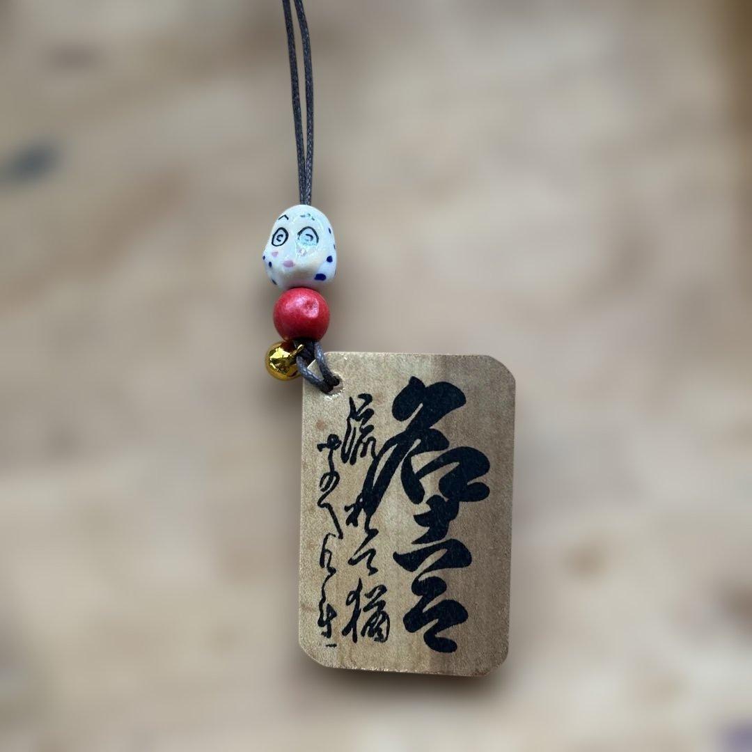 山葡萄バック　　mami さん オーダー品　　パネル追加しました