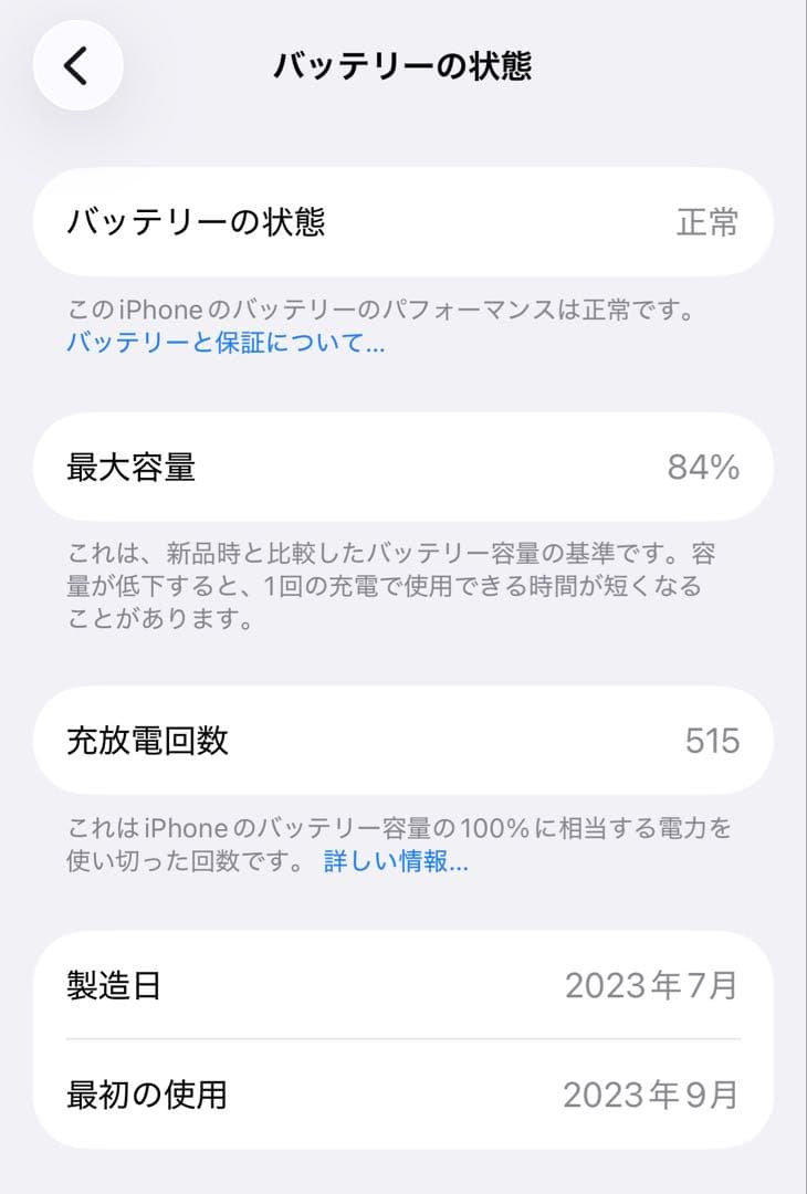 iPhone15pro＋Apple純正シリコンケース、社外ガラスフィルム付