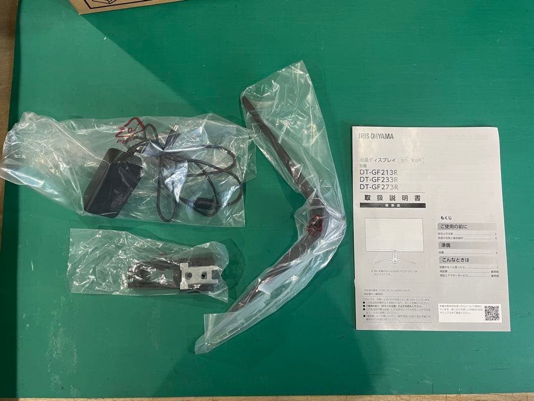 【Amazon限定】アイリスオーヤマモニター 21インチ　スピーカー内蔵