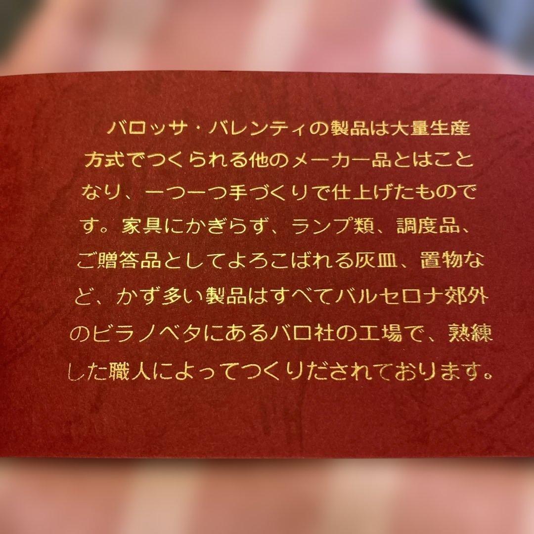 VAROSA VALENTIメタルキャンドルスタンド　2個　バロッサ・バレンティ