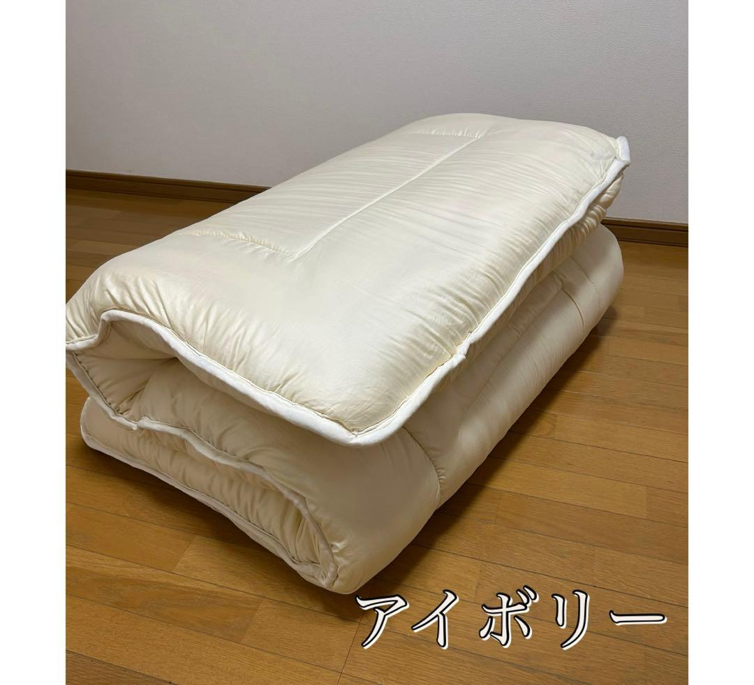 ryofy プロファイルウレタンシングル&シングル掛け1.7kgアイボリー