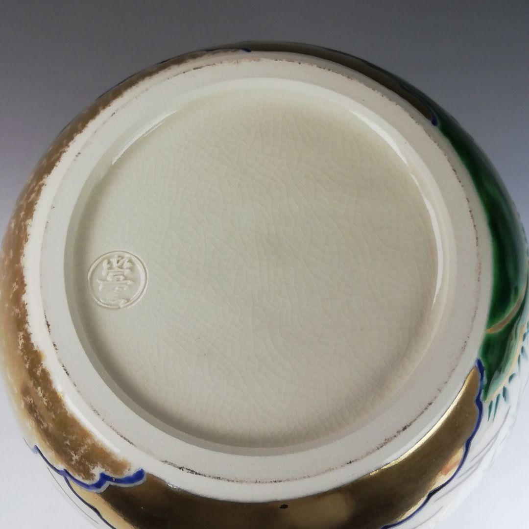 Ｔ８６４　水指　『仁清　柳橋』『御室窯』　共箱　茶道具