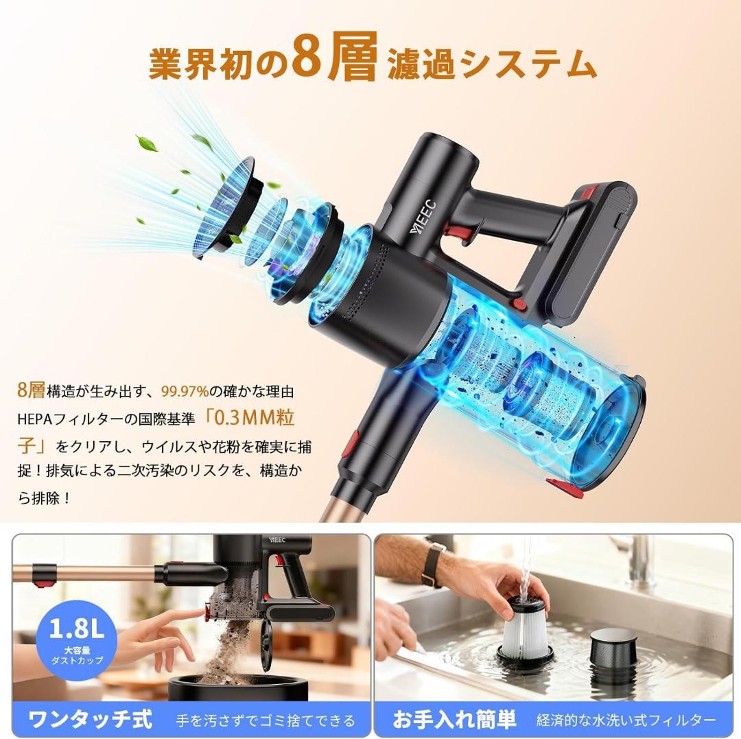 掃除機 コードレス 最大80000Pa モーター自走式 超強力吸引 サイクロン式