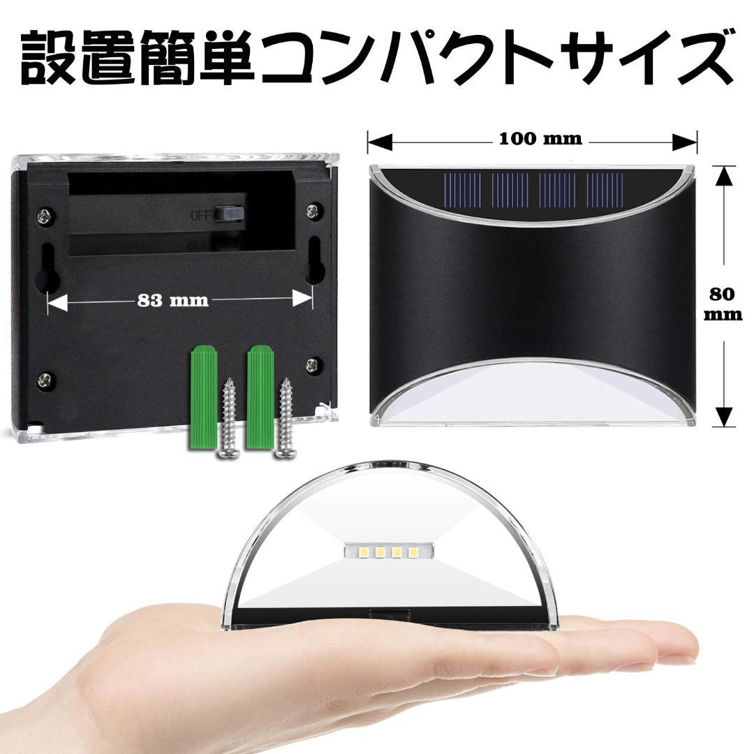 エコなのにおしゃれ あたたかい暖色系 屋外用LEDソーラーライト