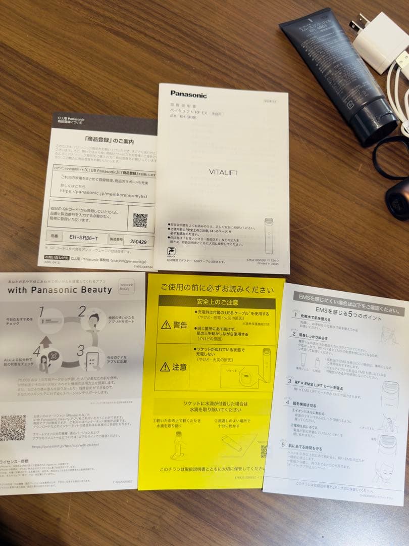 定価8万】Panasonic バイタリフトRF EX EH-SR86-T 美顔器