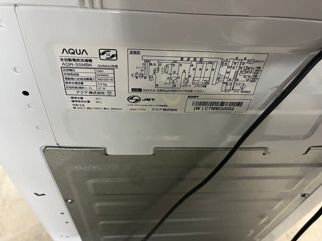 2021年製 洗濯機 一人暮らし 単身用 5kg 送料無料 アクア