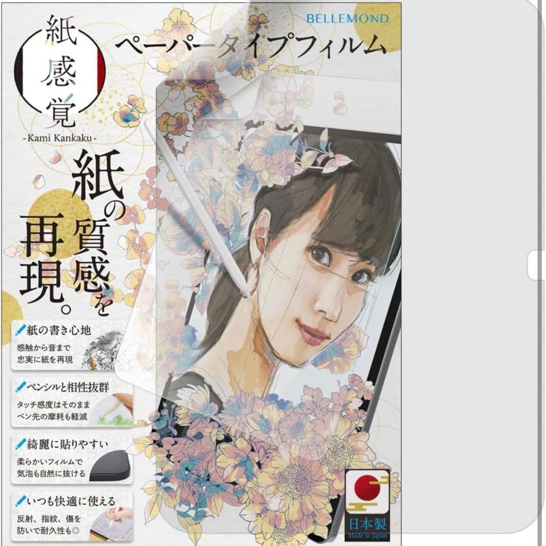 美品 iPad 第10世代 10.9インチ Wi-Fi 64GB ブルー ペン