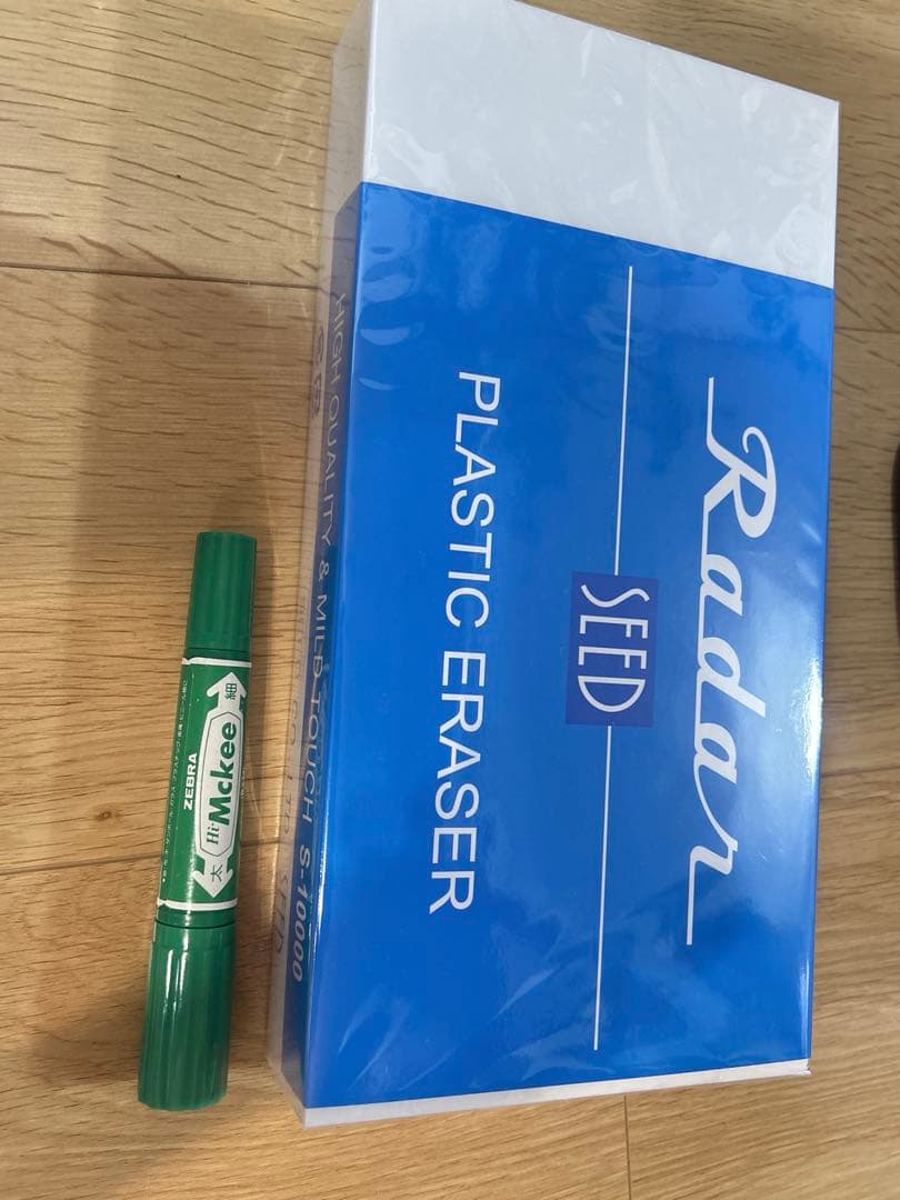新品未開封超ビッグサイズ SEED Radar 字消し S-10000