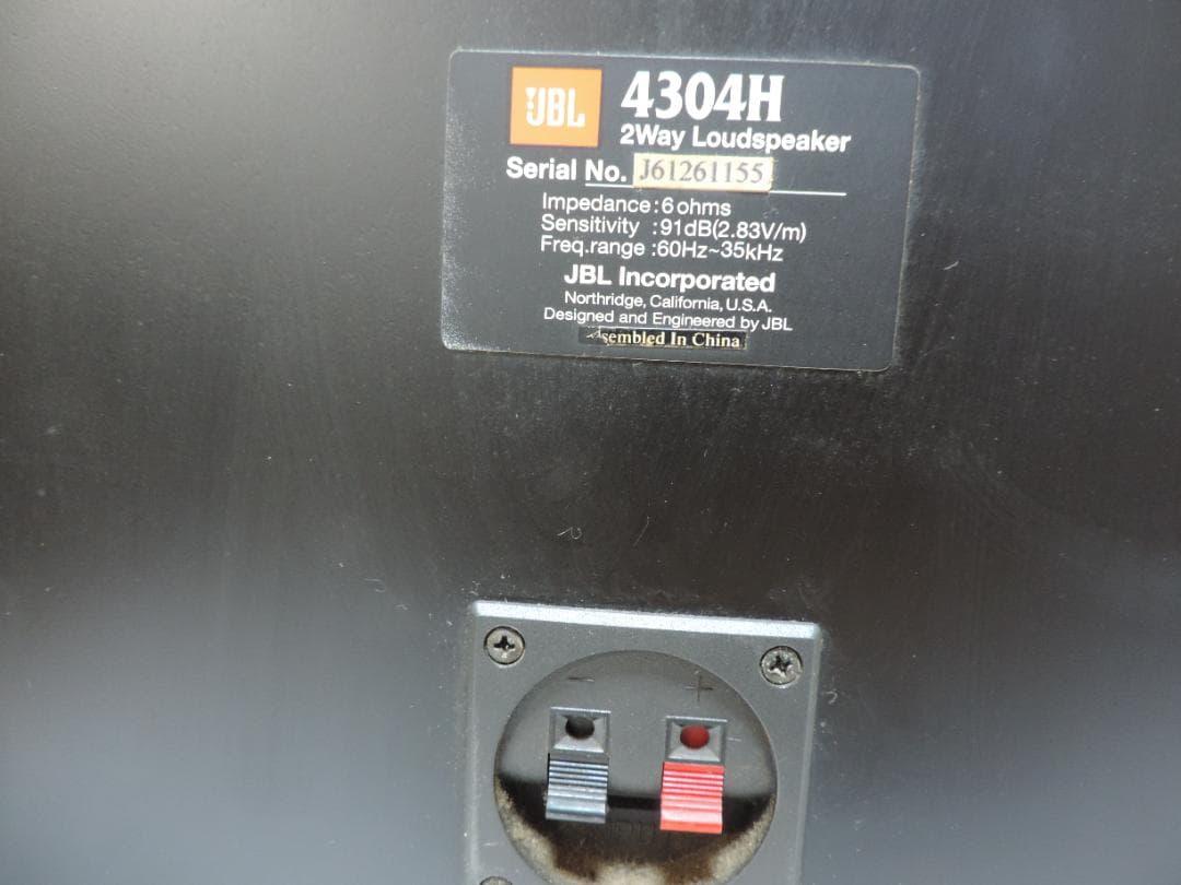 JBL 4310H1台/4304H3台 スピーカー　4台セット　音出し確認☆