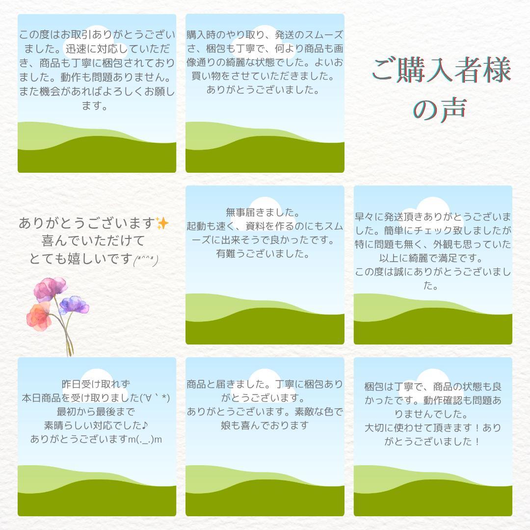 corei7✨Windows10✨すぐ使える 薄型ノートPC✨爆速SSD✨設定済