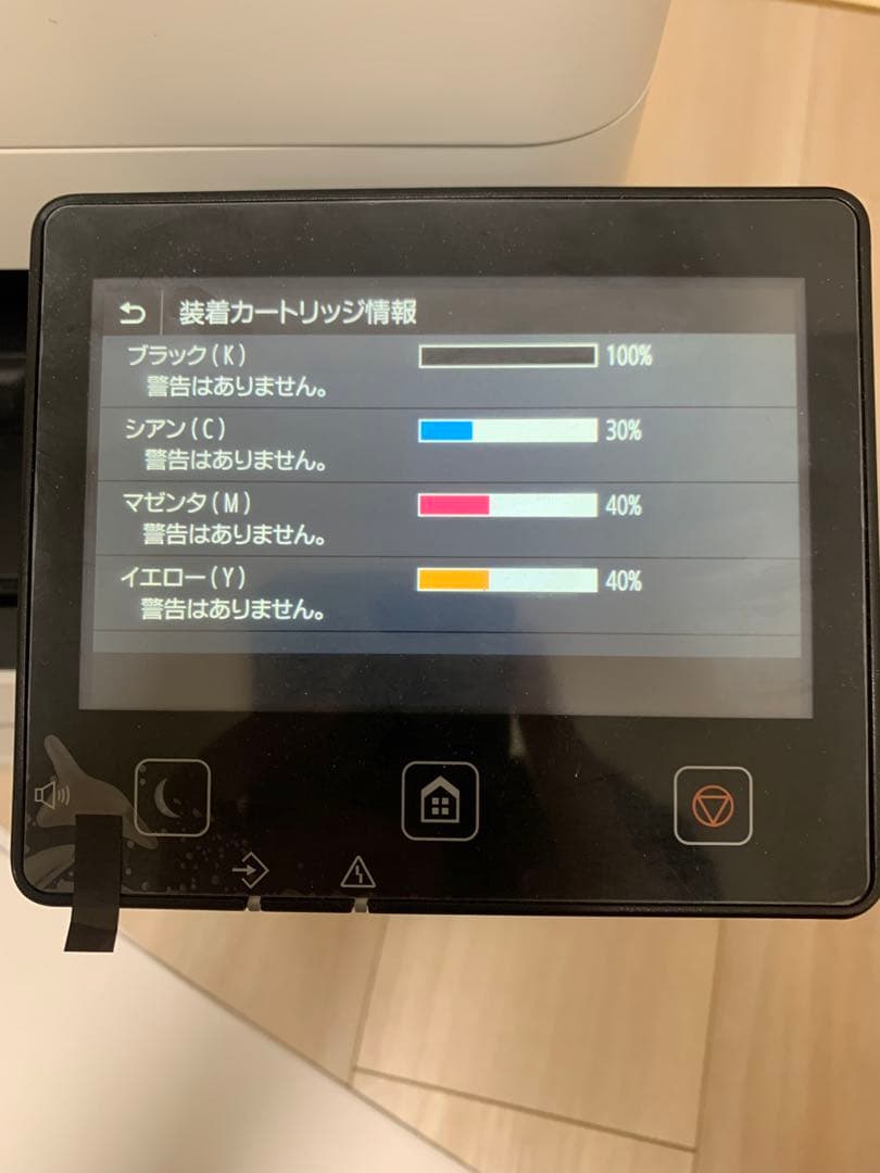 中古 Canon レーザー複合機 Satera MF634Cdw