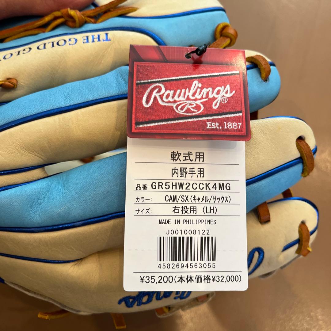 トミートミー 定価 35,200円ローリングス軟式内野手用 プロエクセル