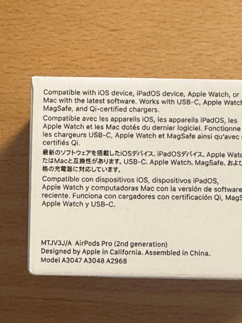 Apple AirPods Pro (第2世代) 本体 Apple Care+