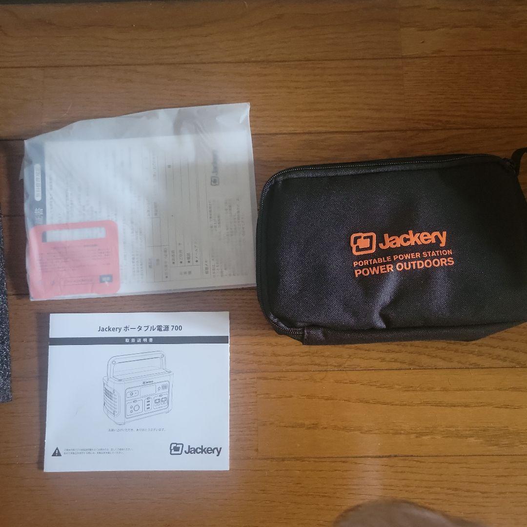 Jackery ポータブル電源 700