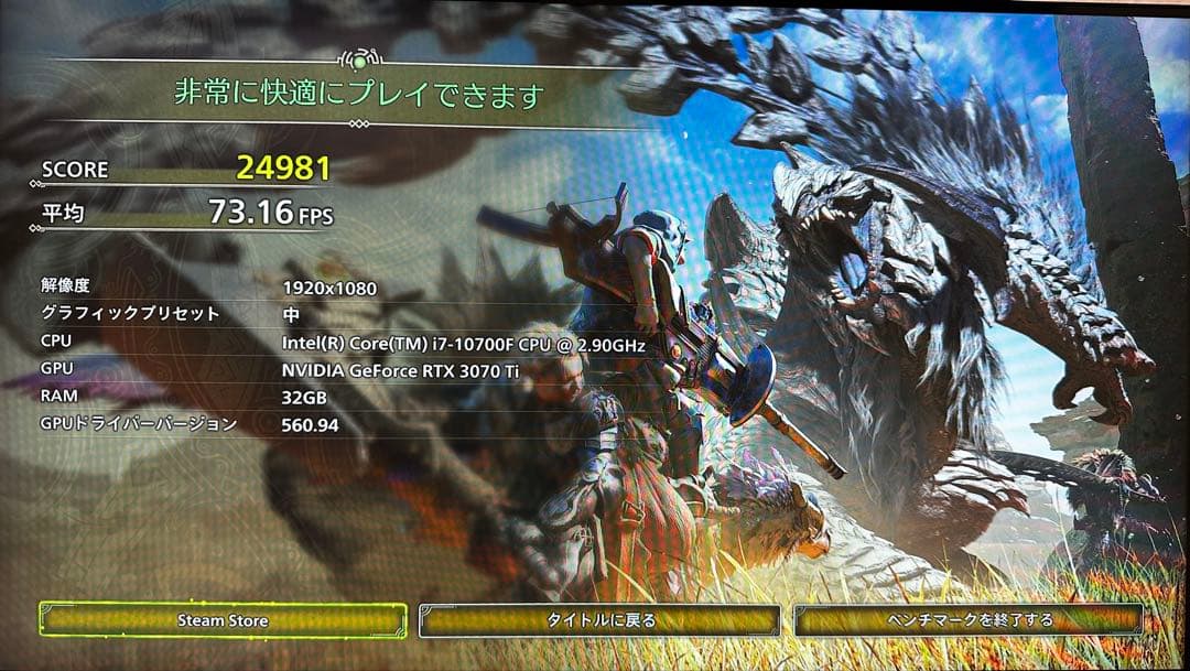 【ひ。ぃ。】モンハンワイルズ推奨以上 爆速ゲーミングPC