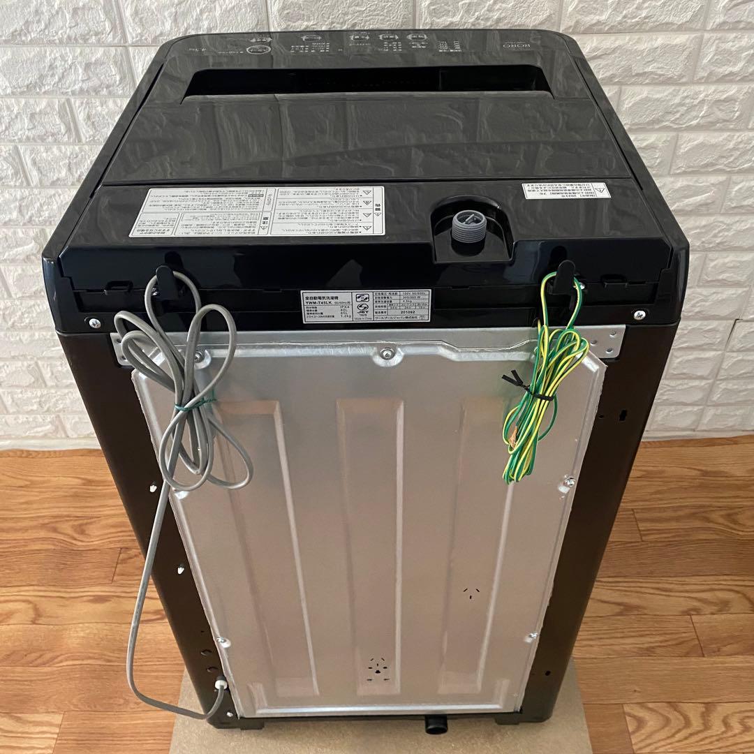 一人暮らしい生活3点セット