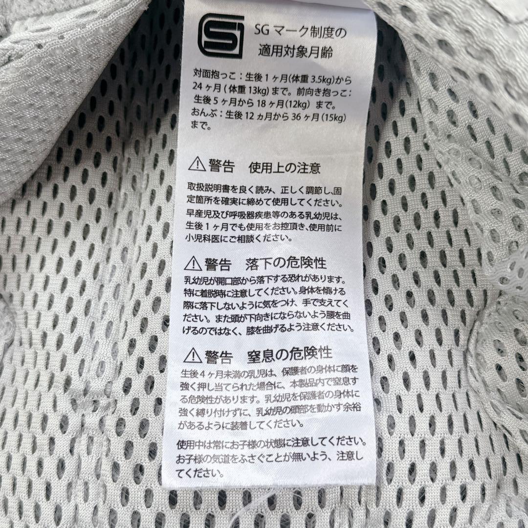 【極美品】ベビービョルン ONEKAI Air ワンカイエアー 抱っこ紐