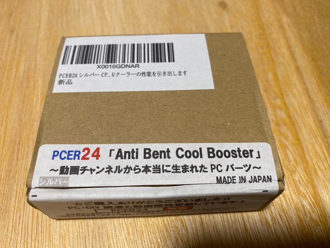 Intel Core i7-14700K + PCER24 CPU固定金具