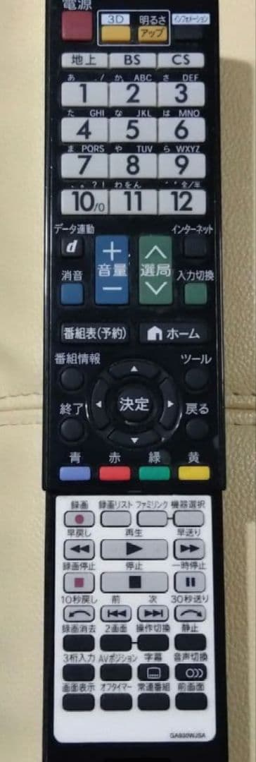 シャープ AQUOS クアトロン 46V型 液晶テレビ フルハイビジョン