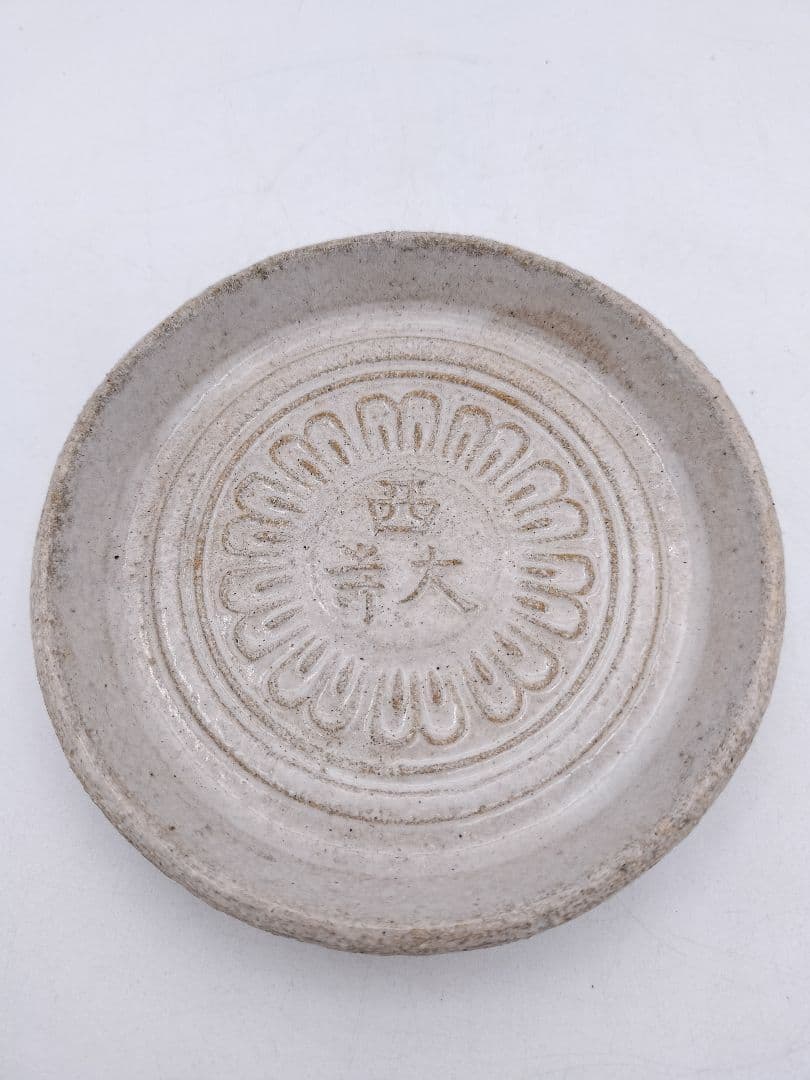 c384 銘々皿 寺瓦紋 赤虜焼 5枚 昭和時代 紙箱 茶道具