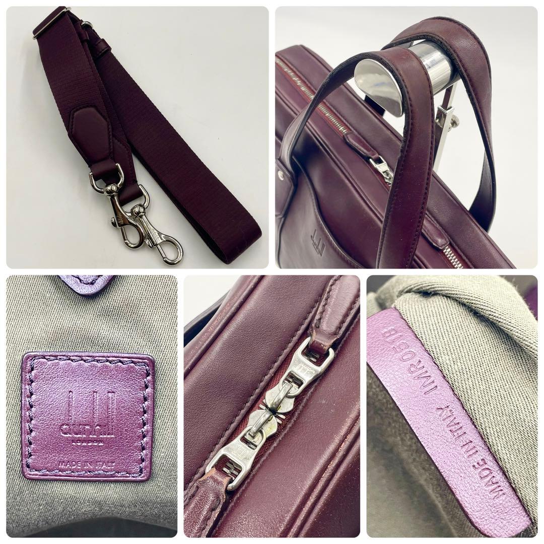 ダンヒル 2WAYブリーフケース ハムステッド シングル ドキュメント ボルドー