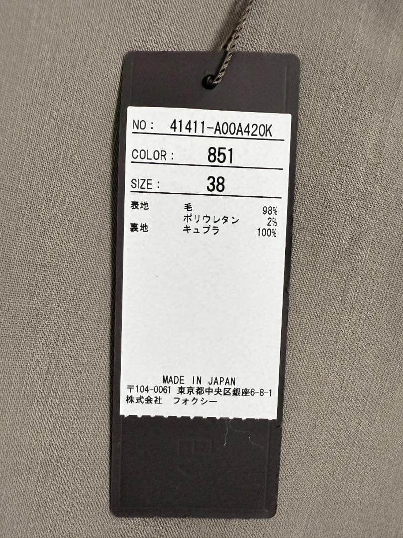 極美品★FOXEY/フォクシー ワンピース ドレス レディテイラード 38