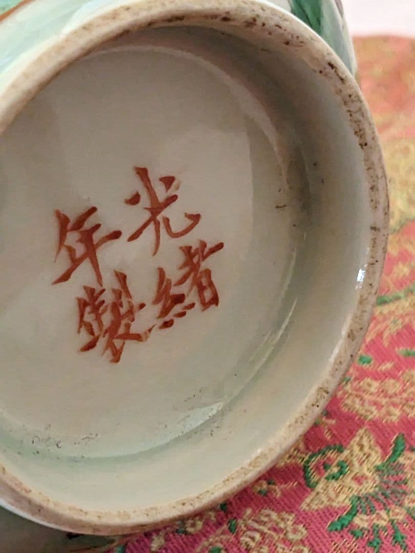 ♦中国陶磁 粉彩 花鳥図 瓶 花瓶 光緒年製 コレクション 骨董品アンティーク