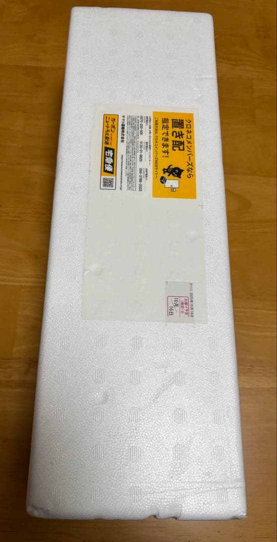 【10月発送】森伊蔵 焼酎 専用箱入り