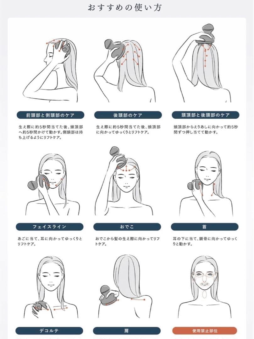 すず　MYTREX EMS ヘッドスパ 電動頭皮ブラシ　美品
