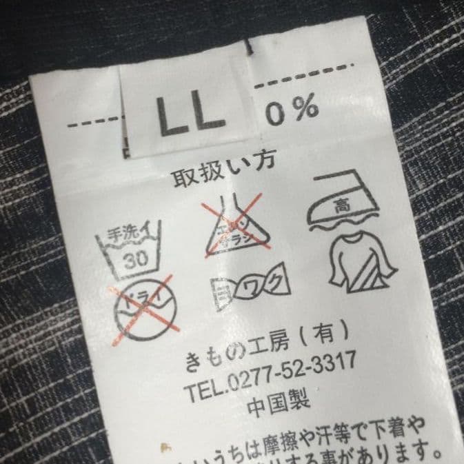きいちゃん