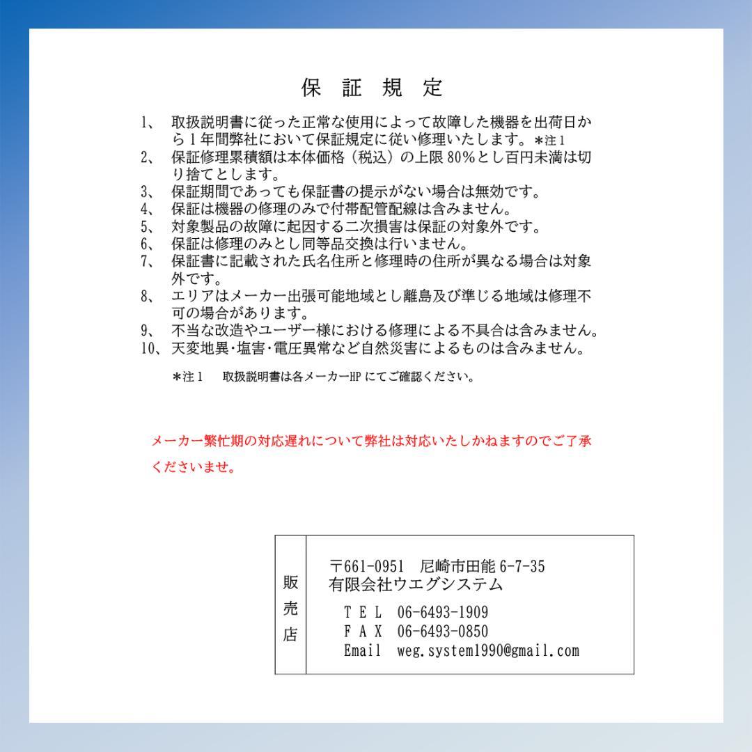 保証付！パナソニック☆2023年ルームエアコン☆6畳用☆P161