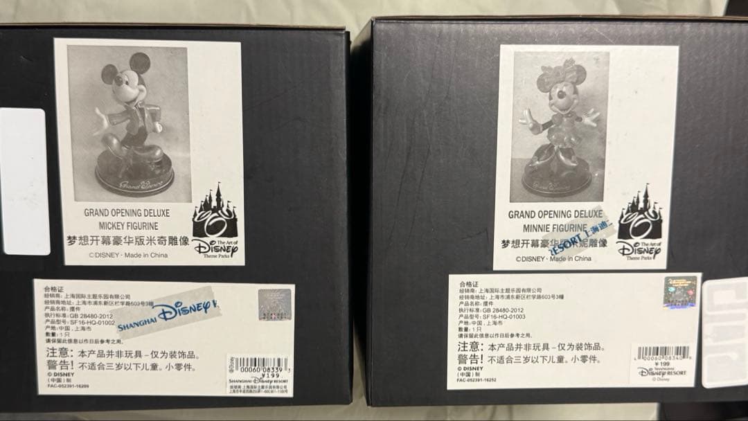 上海ディズニーランド グランドオープン フィギュア ミッキー ミニー 限定