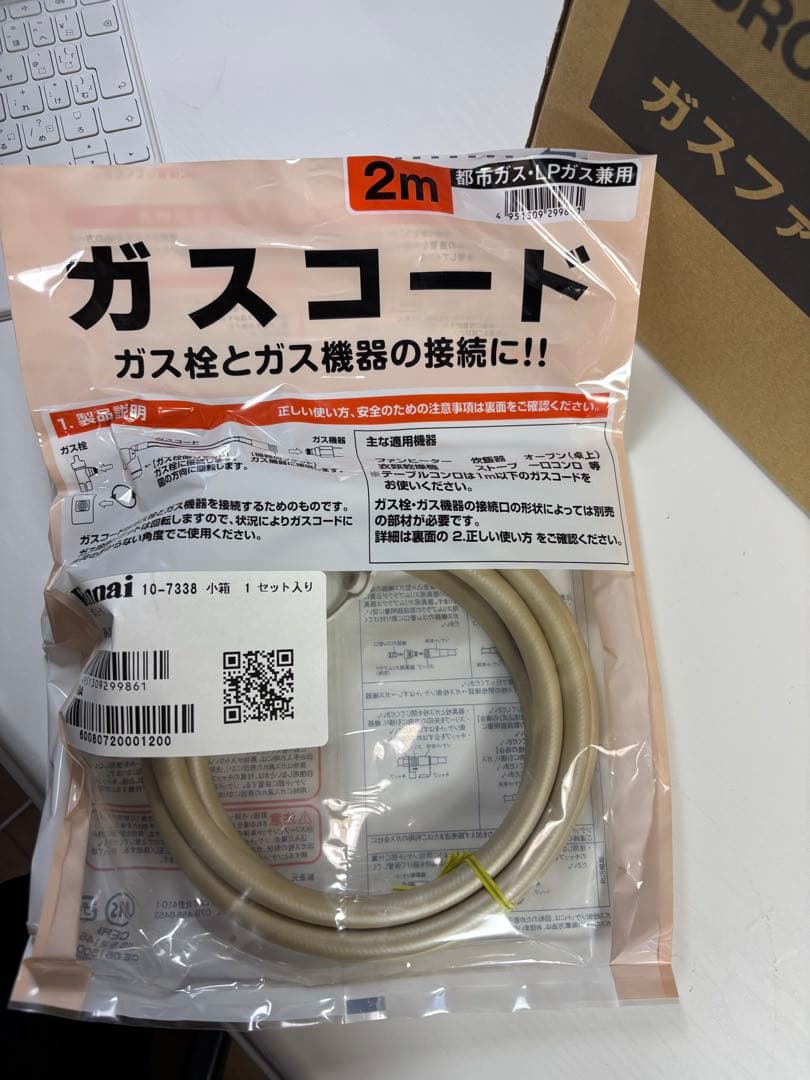 【都市ガス用】リンナイ ガスファンヒーター SRC-365E 2023年製