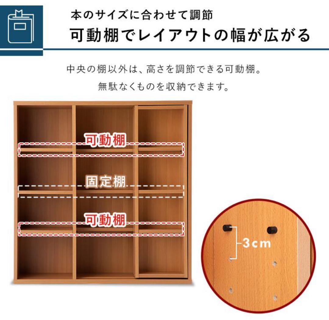 本棚　スライド式　マガジンラック　シングル　本収納　収納棚　ナチュラル