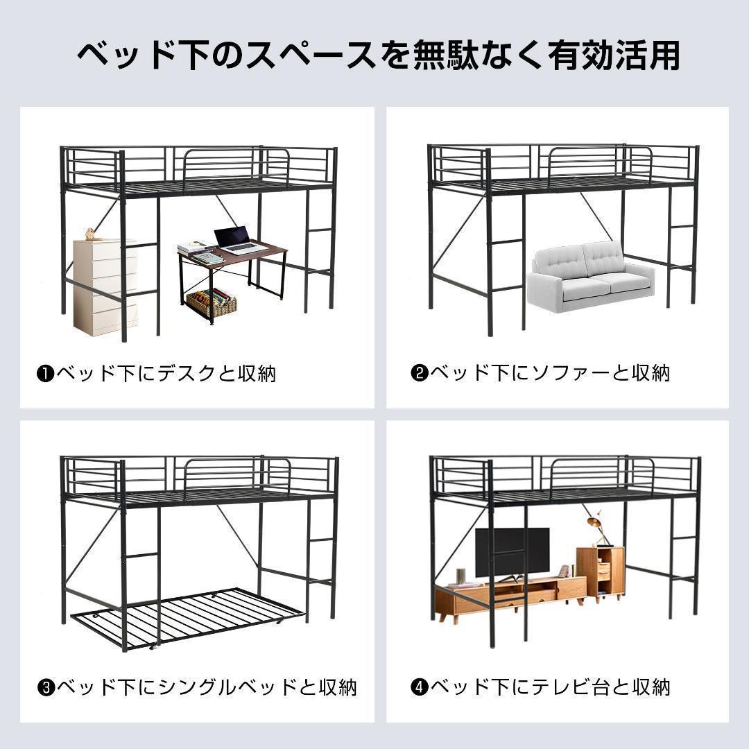 ロフトベッド シングル ベッド デスク付 木 収納 子スチール 耐震 ベッド