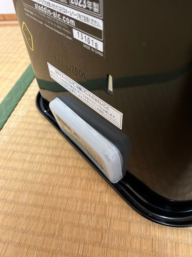 Aladdinアラジン 石油ストーブ AKP-U2801-K(2023年製)