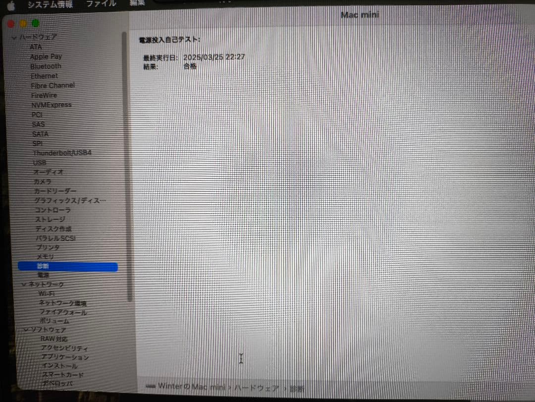 Macデスクトップ Mac mini 2014 i7 8GB 512GB SSD+1TB Dual