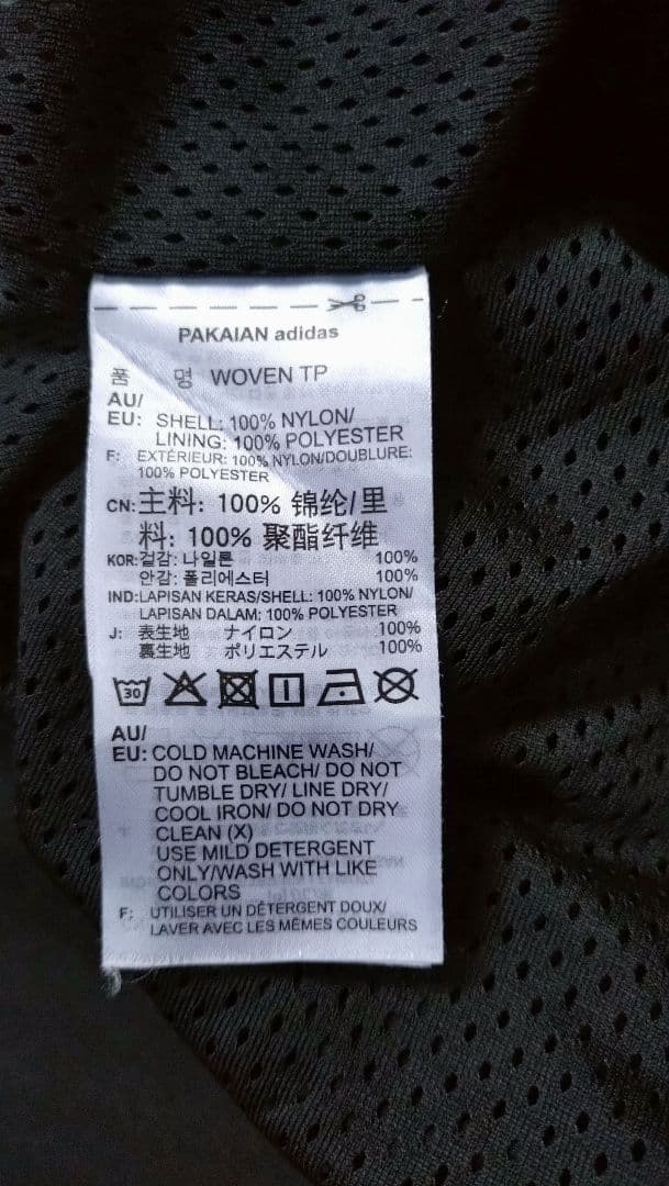 【adidas】アディダス LOCK UP TRACK セットアップ