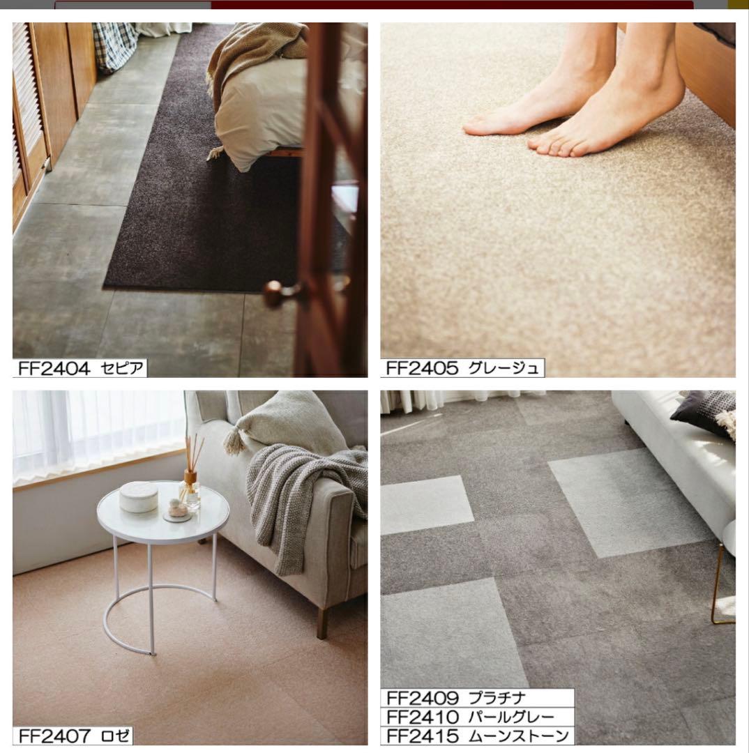 東リ　スクエア2400ソワレ　グレージュ15枚