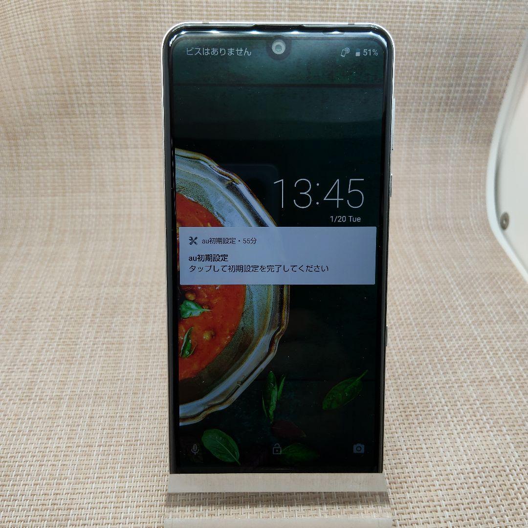 SHARP AQUOS R3 SHV44 プラチナホワイト 美品