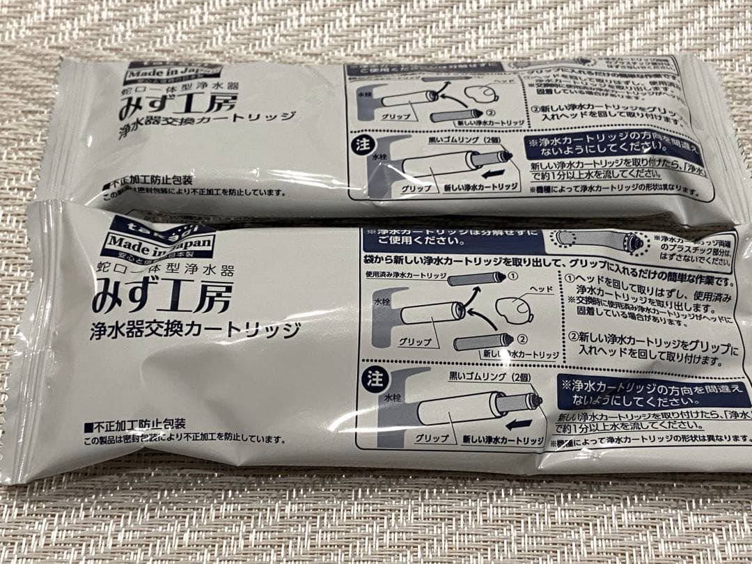 タカギ　浄水カートリッジ　浄水器本体