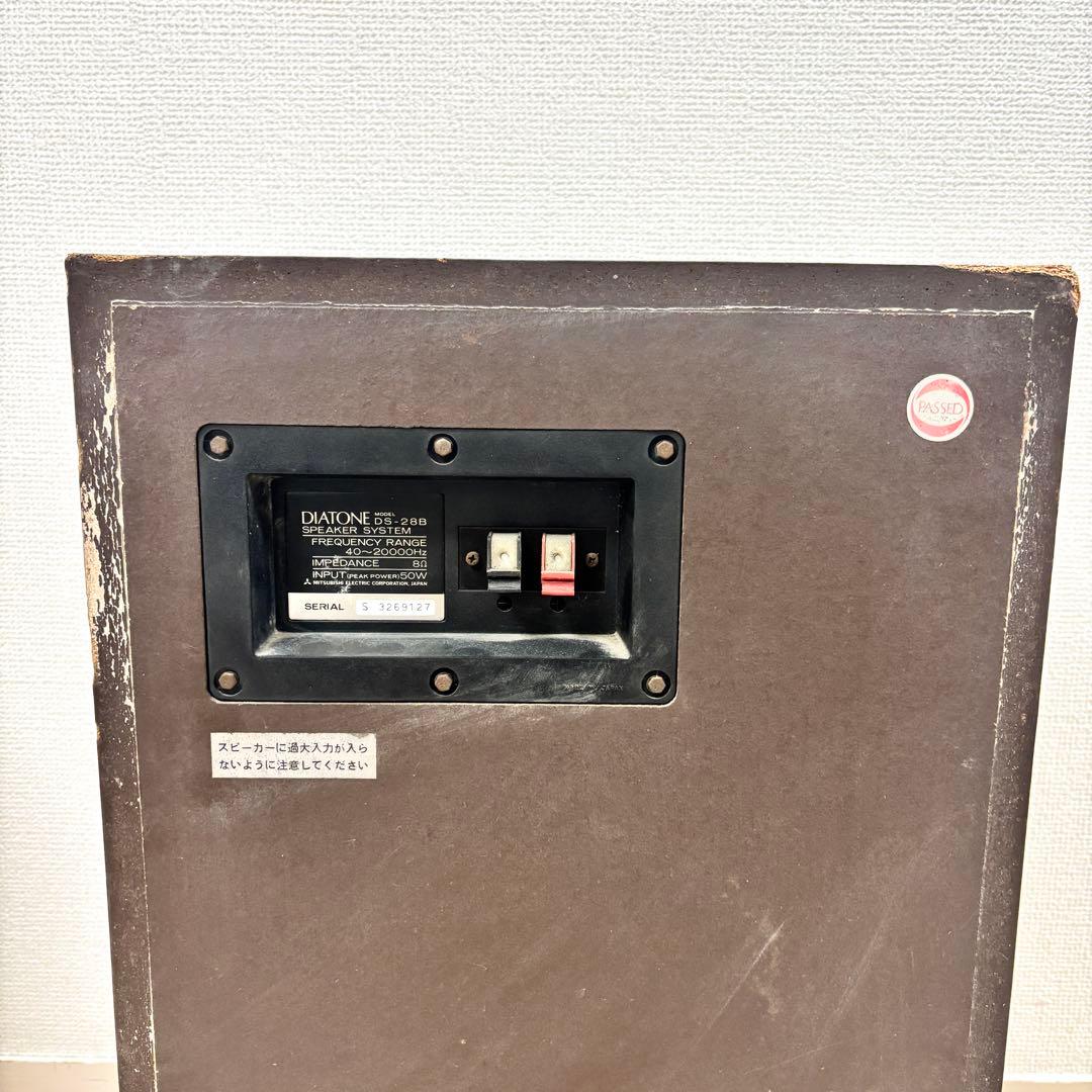 【音出し確認済】DIATONE DS-28B ペア　ダイアトーン
