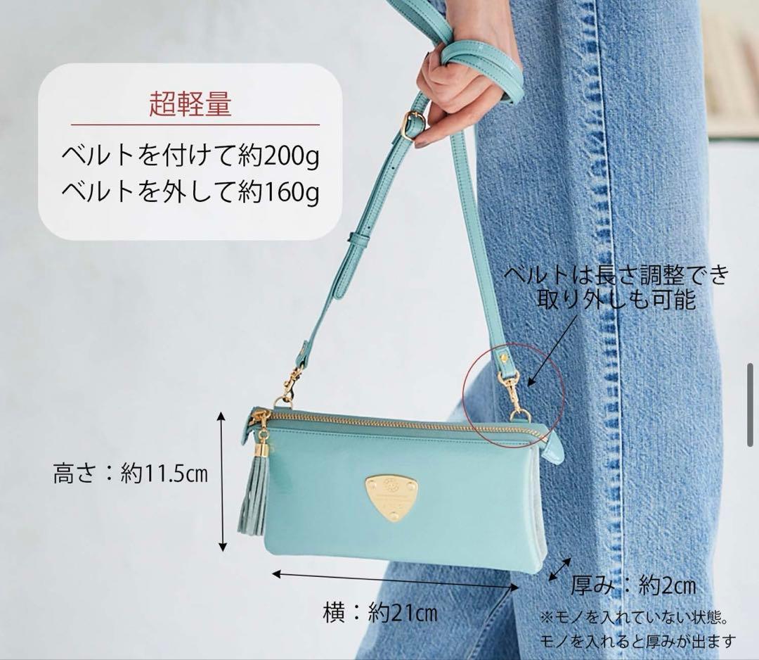 ATAO アタオ　ブーブー　 お財布ポシェット　エナメル