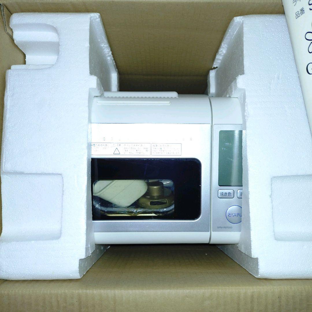 SANYO ライスブレッドクッカー ゴパンSPM-RB1000