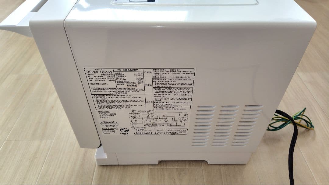 極美品 SHARP RE-WF182-W オーブンレンジ