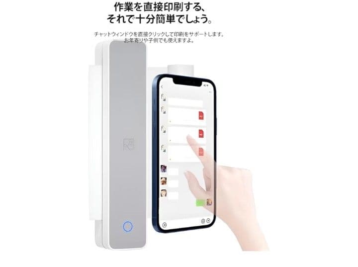 Ashemia]プリンター 小型 スマホプリンター A4熱感紙プリンター